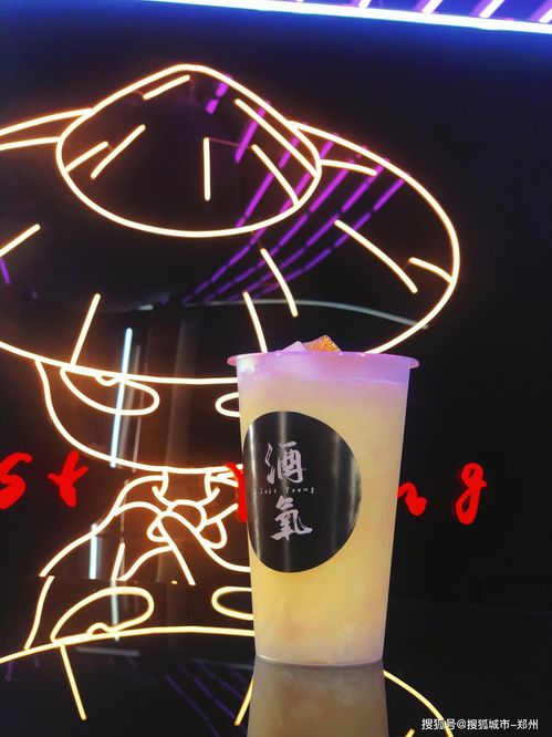 久仰大名·酒氧 鄭州首家輕酒精飲品店，微醺新體驗